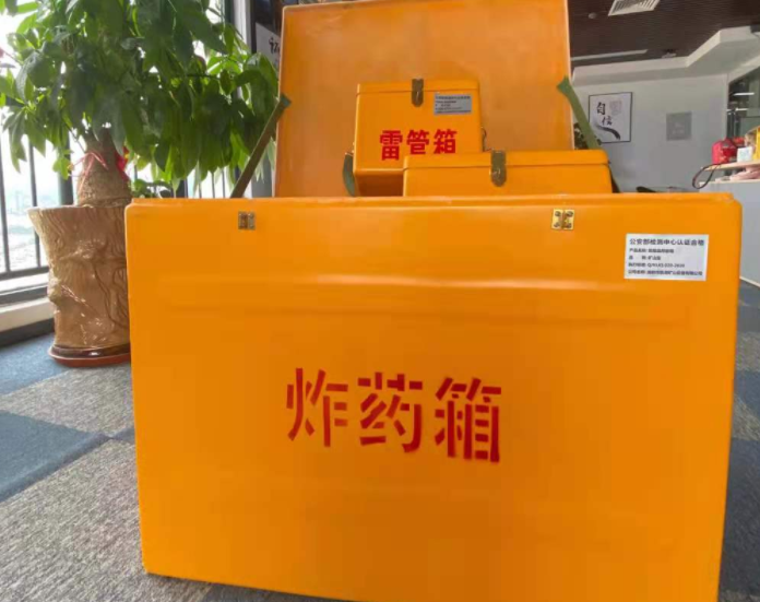 扶沟玻璃钢炸药箱雷管箱的优势在哪里？