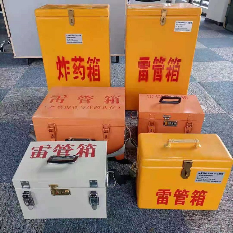 扶沟矿山民爆物品存储怕违规？火工品存放箱这样选才合规又安全